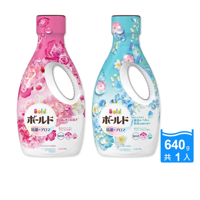 日本P&G 超濃縮強洗淨除臭室內晾曬花香氛柔軟全效洗衣精640g/瓶(香氛柔順劑洗衣劑平輸)