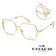 【COACH】2024新年限定限量款 方框光學眼鏡(金#HC5165D 9441)