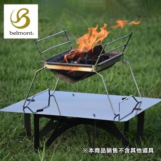 【日本Belmont】焚火臺桌BM-155 附收納袋(日製露營矮桌 戶外萬用摺疊桌 耐熱桌)