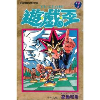 【momoBOOK】遊戲王 7(電子漫畫)