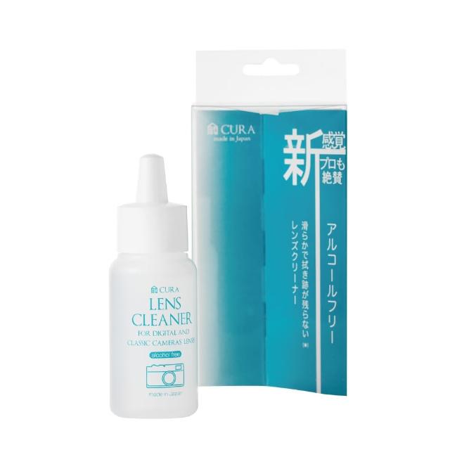 【 CURA】光學透鏡專用清潔劑50ml(日本製)