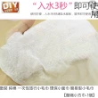 【Ainmax 艾買氏】DIY 家具修補漆 小面積適用(如有色差可以挑選幾支相近顏色來進行調色)