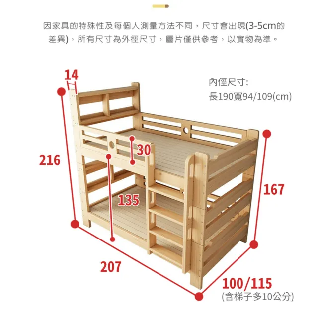 【HABABY】最安全的上下舖 收納拼拼床-原木爬梯款(上下舖、床架、成長床、雙層床)