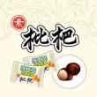 【Honey Song 喉立爽】經典枇杷、蜂膠八仙果(全素 / 量販包 / 52.5g)