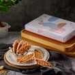 【ISABELLE 伊莎貝爾】諾葉方舟-法式杏仁船型餅乾禮盒(2盒裝)