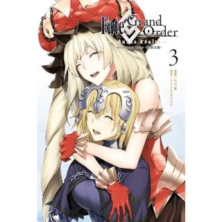【momoBOOK】Fate/Grand Order-真實之旅- 3(電子漫畫)