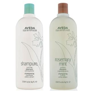 【AVEDA】純香/迷迭薄荷洗髮精 1000ml(兩款任選 國際航空版)