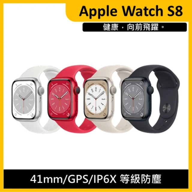 Apple Apple Watch S8 GPS 41mm(鋁金屬錶殼搭配運動型錶帶)
