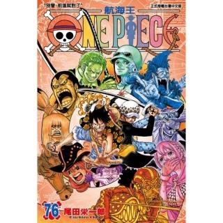 【momoBOOK】ONE PIECE航海王 76(電子漫畫)