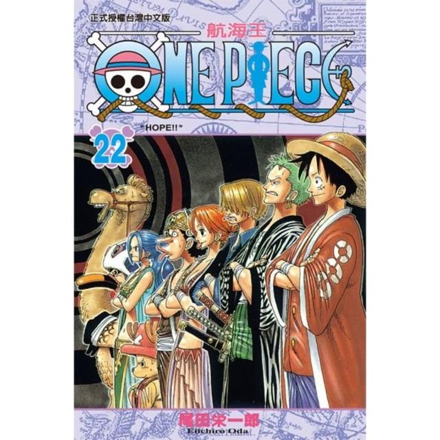 【momoBOOK】ONE PIECE航海王  22(電子漫畫)