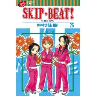 【momoBOOK】SKIP•BEAT！―華麗的挑戰― 26(電子漫畫)