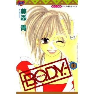 【momoBOOK】B.O.D.Y.-愛情在身邊- 7(電子漫畫)