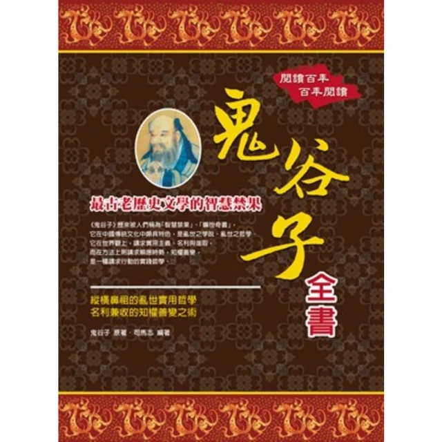 【MyBook】20世紀的主義們：自由主義．社會主義．共產主