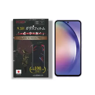 【INGENI徹底防禦】三星 Samsung Galaxy A54 5G 保護貼 日規旭硝子玻璃保護貼 全滿版 黑邊