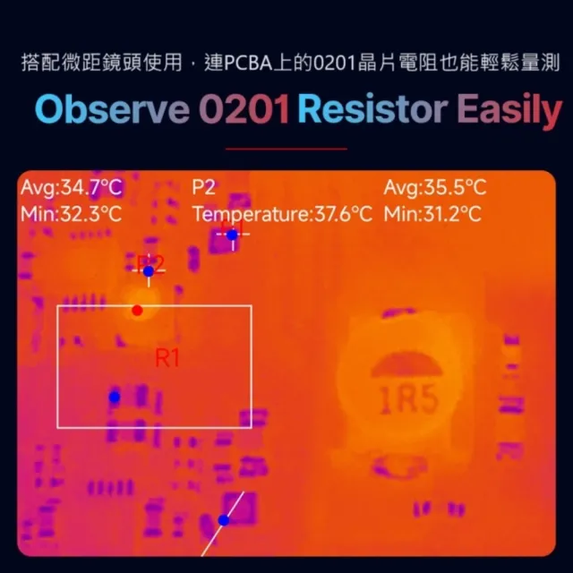 【InfiRay】P2 Pro手機專用紅外線熱影像微距模組(具備近焦鏡頭是電子元件發熱測試的好幫手)