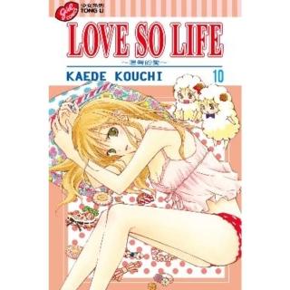 【momoBOOK】LOVE SO LIFE-溫馨的愛- 10(電子漫畫)