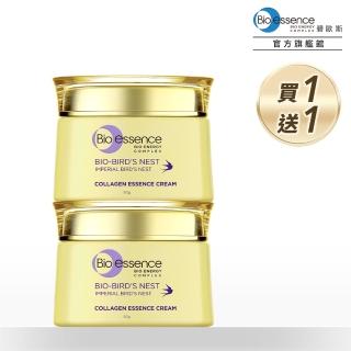 【Bio-essence 碧歐斯】BIO膠原燕窩超澎精華霜50g(2入組)