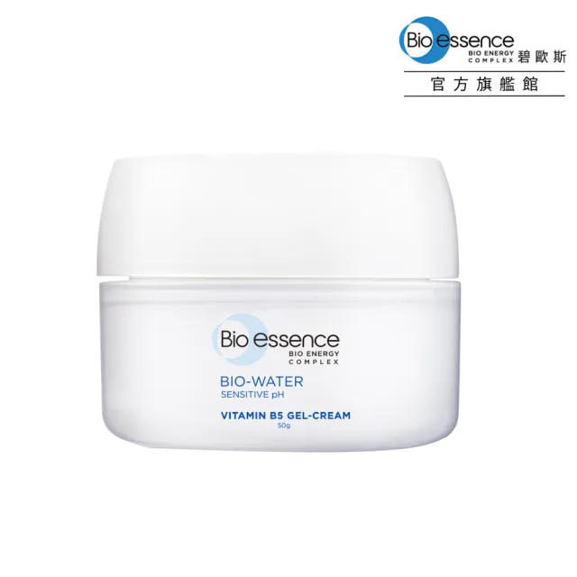 【Bio-essence 碧歐斯】凝霜  BIO水感舒緩維他命B5水凝霜50g