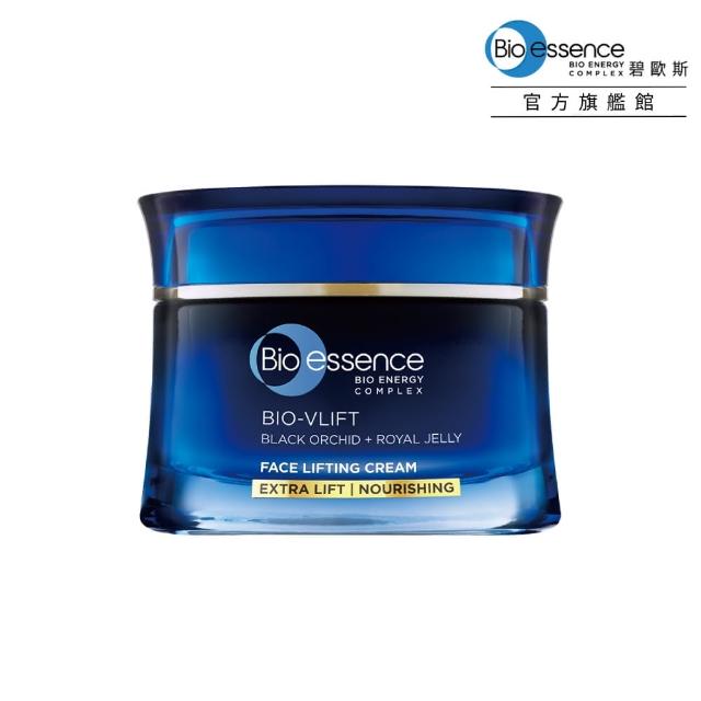 【Bio-essence 碧歐斯】乳霜  BIO V逆齡緊膚霜45g(加強緊緻滋潤乳霜)