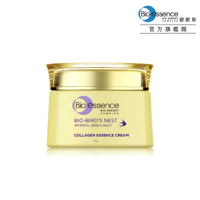 【Bio-essence 碧歐斯】乳霜  BIO膠原燕窩超澎精華霜50g