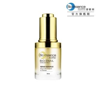 【Bio-essence 碧歐斯】精華液 BIO蝸牛原液修護精華30ml