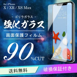 SONY Xperia 1 IV/ 1 V 保護貼 日本AGC買一送一 滿版黑框鋼化膜(買一送一 SONY Xperia 1 IV/ 1 V 保護貼)