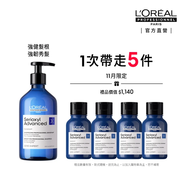 L’OREAL 巴黎萊雅PRO 絲芮雅平衡健髮露500ml(洗髮精/健髮/蓬鬆/頭皮養護)