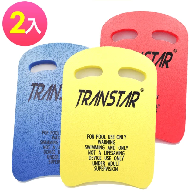 TRANSTAR 泳具 乾式強力吸水巾(科技速乾纖維)折扣推