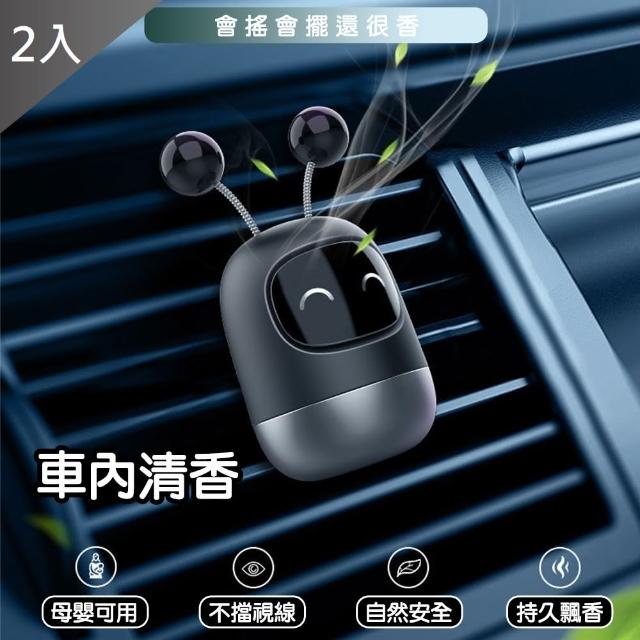 QIDINA 觸鬚搖擺機器人出風口汽車香氛器X2入組 贈6個香膏