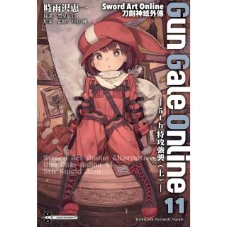 【momoBOOK】Sword Art Online刀劍神域外傳 Gun Gale Online (11)(電子書)