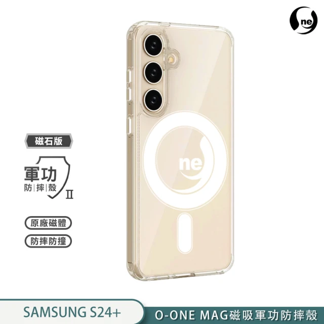 o-one Samsung Galaxy S24 Plus 5G O-ONE MAG 軍功II防摔磁吸款手機保護殼