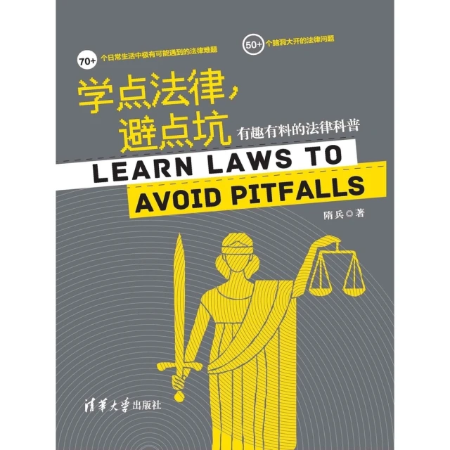 【momoBOOK】不安擴張：論奉俊昊(電子書) 推薦