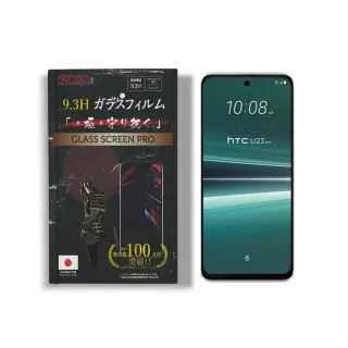 【INGENI徹底防禦】HTC U23 / U23 Pro 保護貼 日本旭硝子玻璃保護貼 全滿版 黑邊