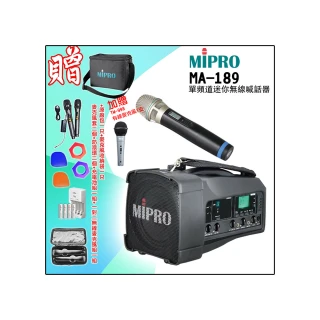 【MIPRO】MA-189 配1手握 麥克風(ACT單頻迷你無線喊話器/2024年 藍芽最新版 /遠距教學)