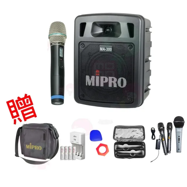 【MIPRO】MA-300(最新二代藍芽/USB鋰電池 單頻道迷你無線擴音機+1手握麥克風)