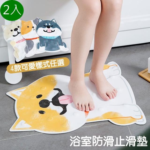 【QIDINA】出清價 療癒浴缸止滑墊 2入(售完不補)