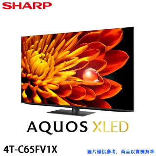 【SHARP 夏普】65吋 AQUOS XLED 4K智慧聯網顯示器/無視訊盒(4T-C65FV1X)