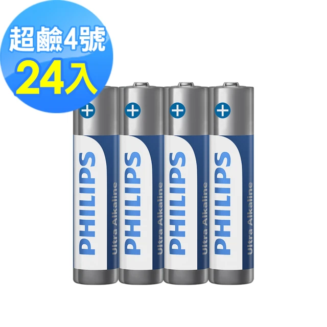 【Philips 飛利浦】4號超鹼電池(24顆)