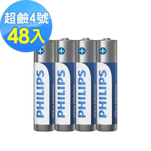 【Philips 飛利浦】4號超鹼電池 48顆(4入*12)