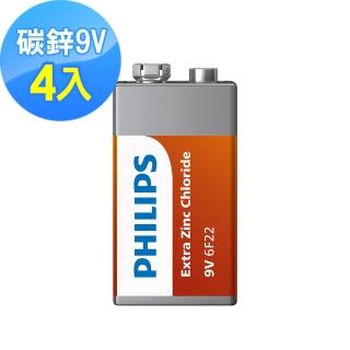 【Philips 飛利浦】9V碳鋅電池(4顆)