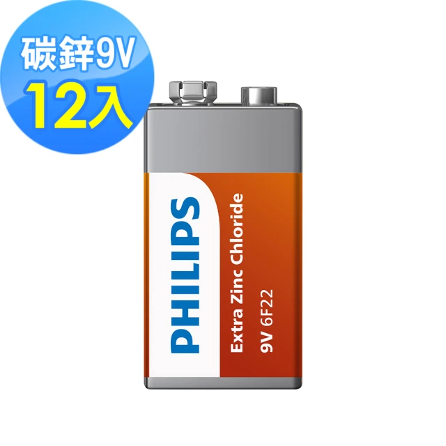 Philips 飛利浦 9V碳鋅電池*12顆