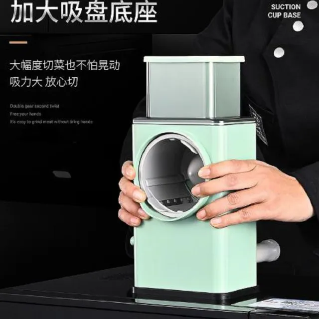 【NBL】家用廚房多功能風暴切菜神器H101(蔬果堅果切絲切片磨粉切菜器)