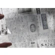 【I.L.K.】【日本I.L.K.】2x/127x71mm 日本製菲涅爾超輕薄攜帶型放大鏡 手帳尺寸 019(2入組)
