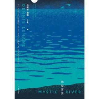 【momoBOOK】神秘河流(電子書)