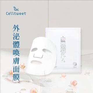 【Celltweet思爾萃】玫瑰外泌體喚膚面膜〈10片入〉(敏感肌韓妞御用 超保濕修護面膜)