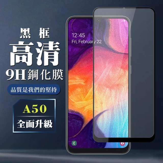 o-one Samsung S25 Ultra 護眼螢膜PR