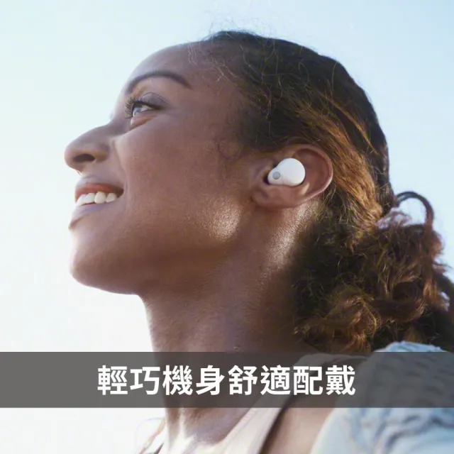 【SONY 索尼】LinkBuds S主動式降噪真無線藍芽耳機WF-LS900N(台灣公司貨保固12+6)