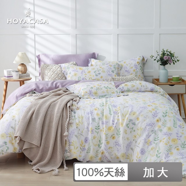 【HOYACASA  禾雅寢具】100%抗菌天絲兩用被床包組-芊芊花香(加大) 涼被/冷氣毯