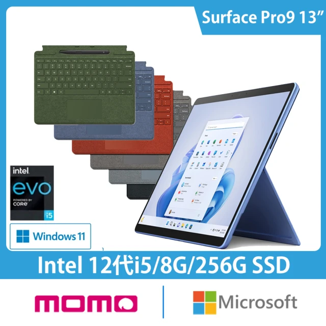 【Microsoft 微軟】彩鍵+筆組★13吋i5輕薄觸控筆電(Surface Pro9/i5-1235U/8G/256G/W11)