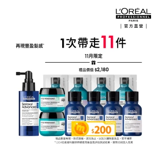 【L’OREAL 巴黎萊雅PRO】絲芮雅活力啟動精粹90ml(全新升級★小藍瓶/養髮/控油/頭皮精華)